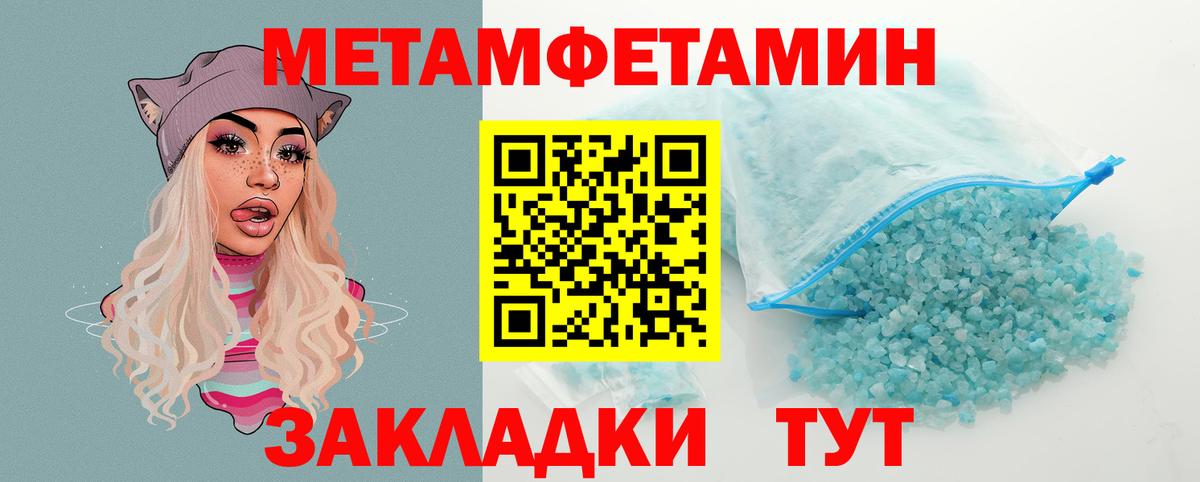 Керчь  Amphetamine  Амфетамин  Вход с VPN  АМФЕТАМИН 97% 