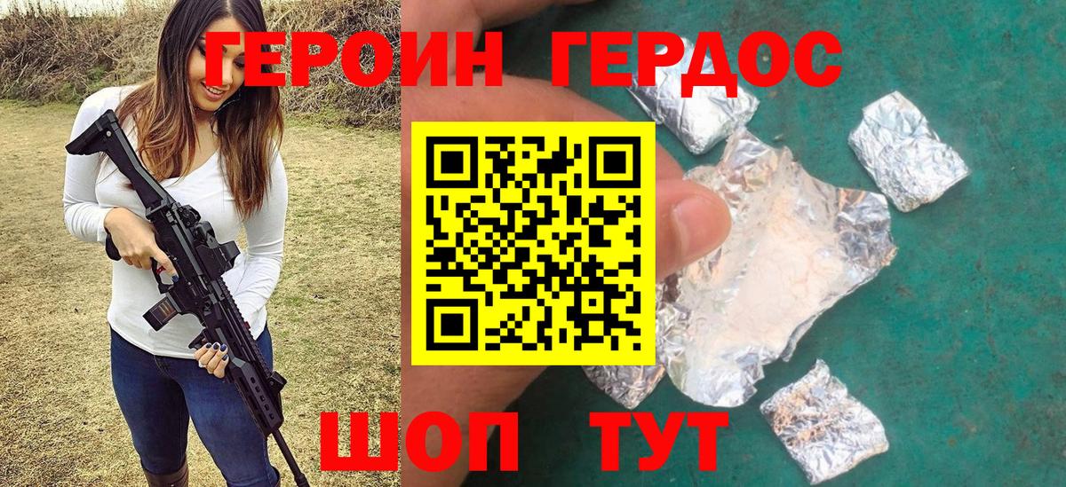 Меф кристаллы  Керчь  Вход с VPN  Каннабис  MDMA 
