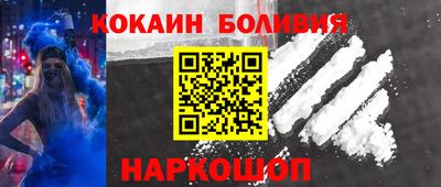 первитин Бийск