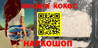 первитин Бийск