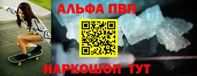 бутик Беслан