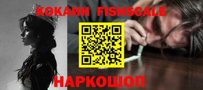 первитин Бийск