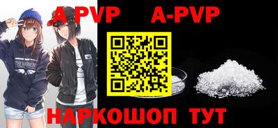 бошки Железногорск