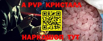 трава Железноводск
