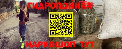 бутик Беслан