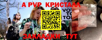 бутик Беслан