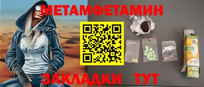 хмурый Берёзовский