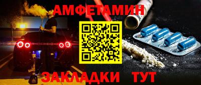 хмурый Берёзовский