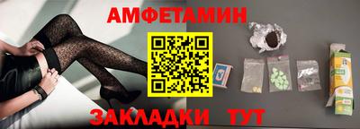 первитин Бийск