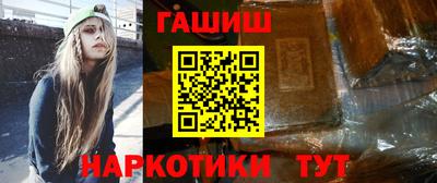 первитин Бийск