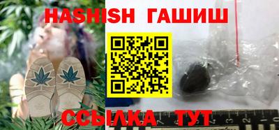 бутик Беслан