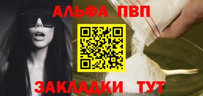 бутик Беслан