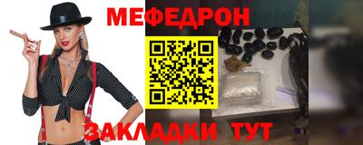 бутик Беслан