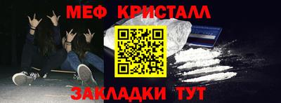 бутик Беслан
