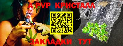 бутик Беслан