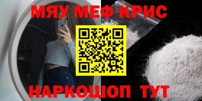 бутик Беслан