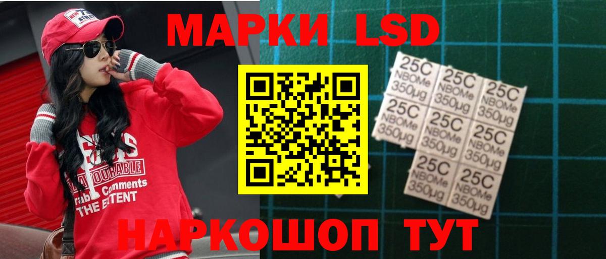 LSD-25 экстази кислота  LSD-25 экстази кислота  Вход с VPN  hydra ссылка  Керчь  Лсд 25 экстази 