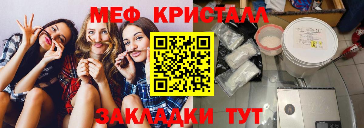 МЯУ-МЯУ 4 MMC  МЕФ  что такое   МЯУ-МЯУ  Вход с VPN  МЕФ мяу мяу  Керчь 