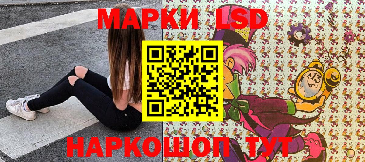 где можно купить наркотик  Марки 25I-NBOMe 1,8мг  Марки 25I-NBOMe 1,8мг  Вход с VPN  Керчь 