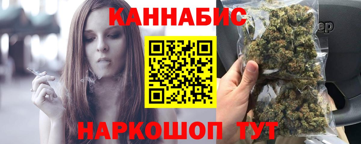 Канабис VHQ  Марихуана сатива  Шишки марихуана сатива  Вход с VPN  Керчь  МАРИХУАНА ГИДРОПОН 